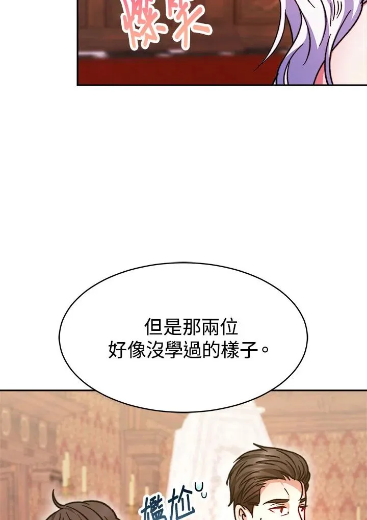 第10话54