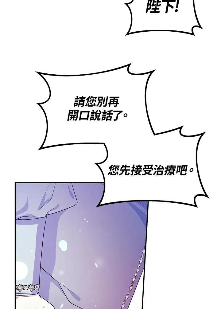 第68话26