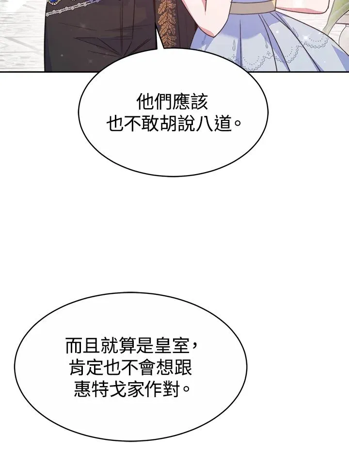 第37话57