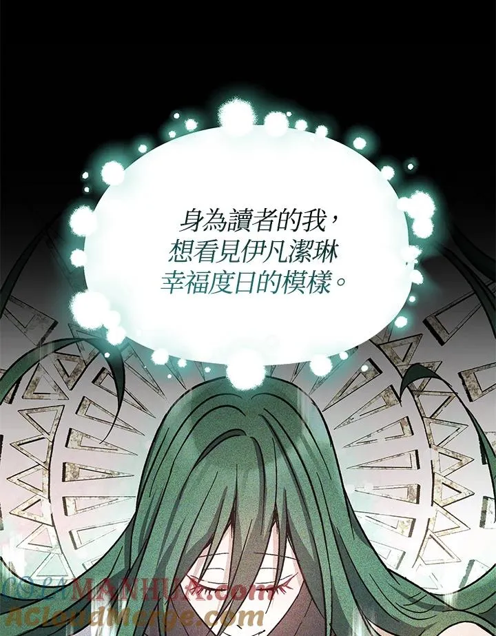 第69话92