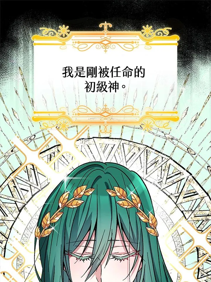 第14话29