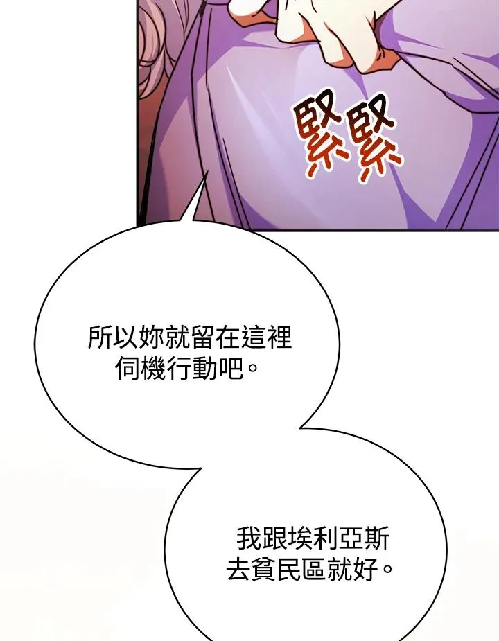 第59话69