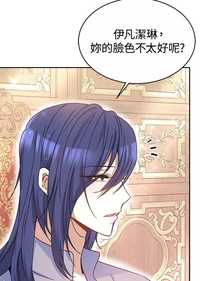 第47话43