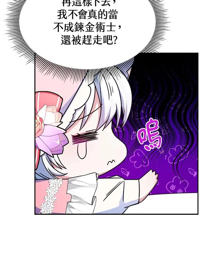 第13话35
