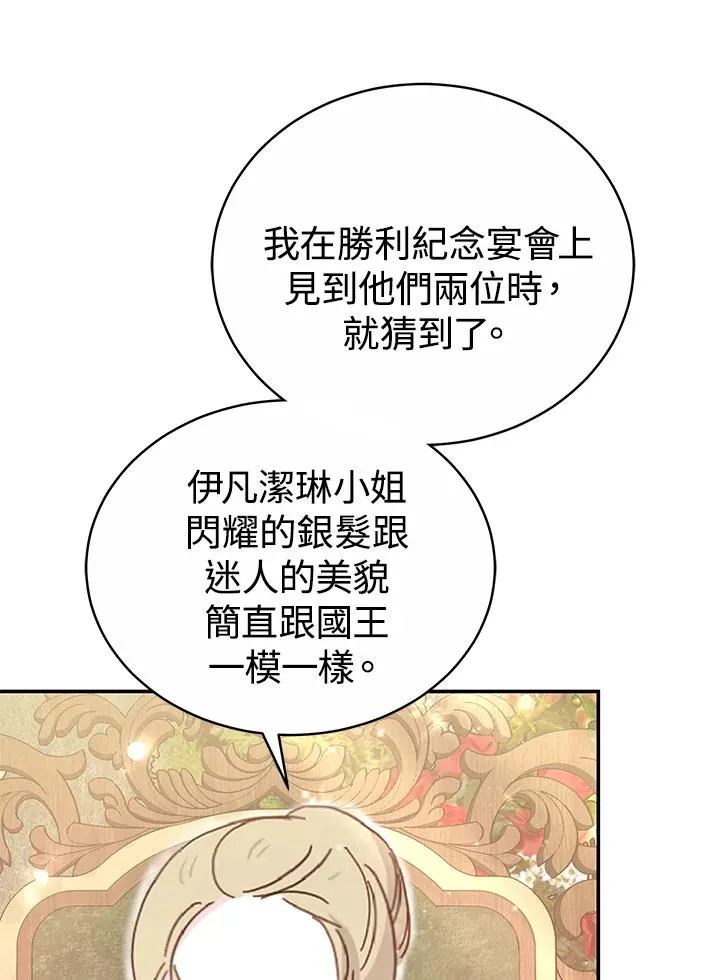 第56话9