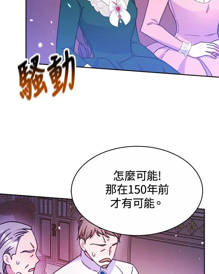 第32话21