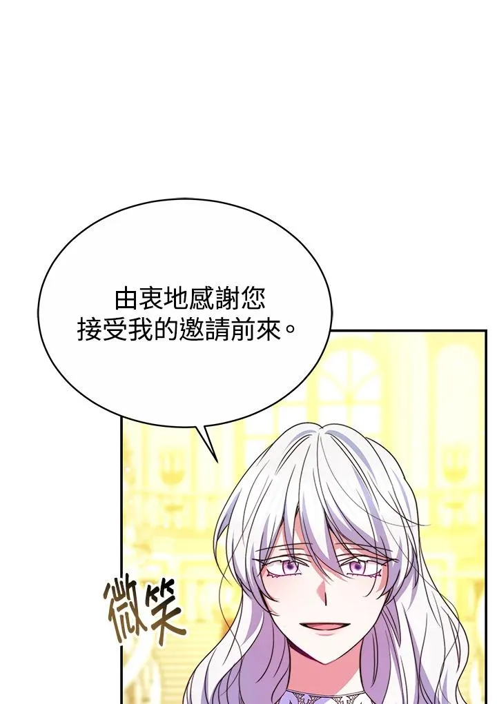 第56话89