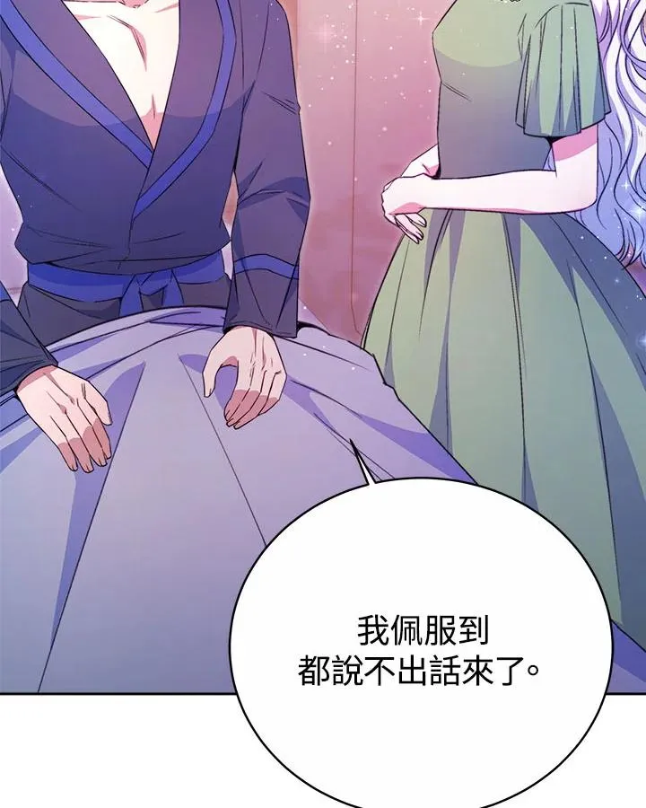 第35话121