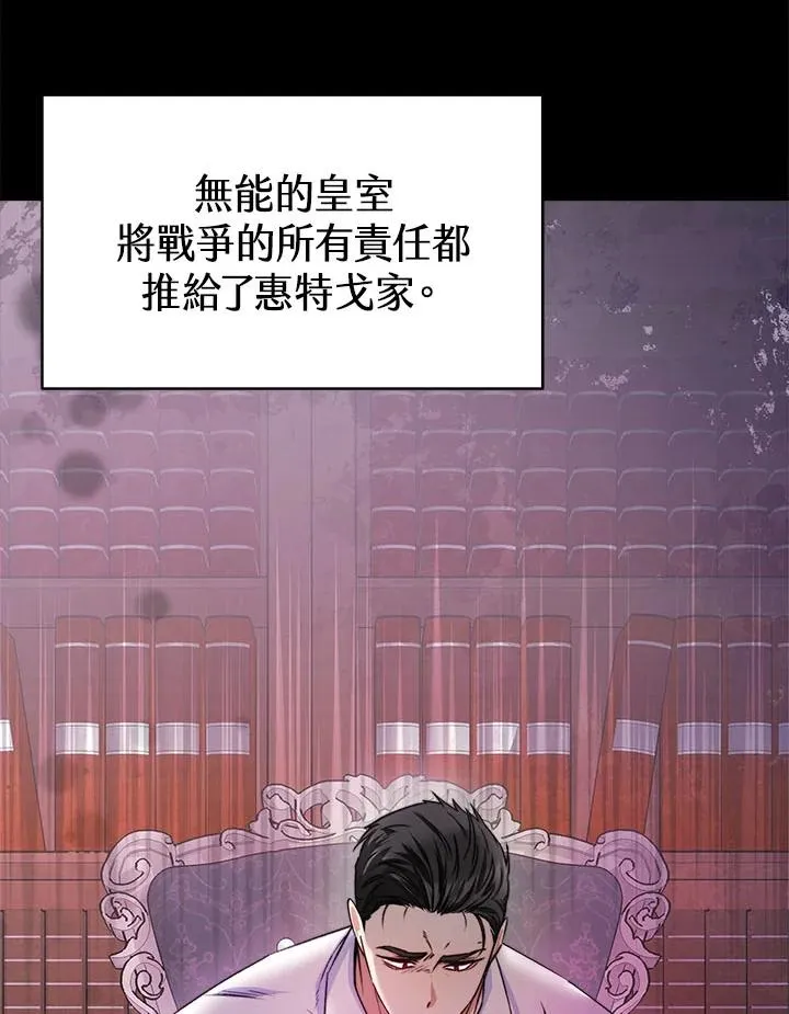 第41话14