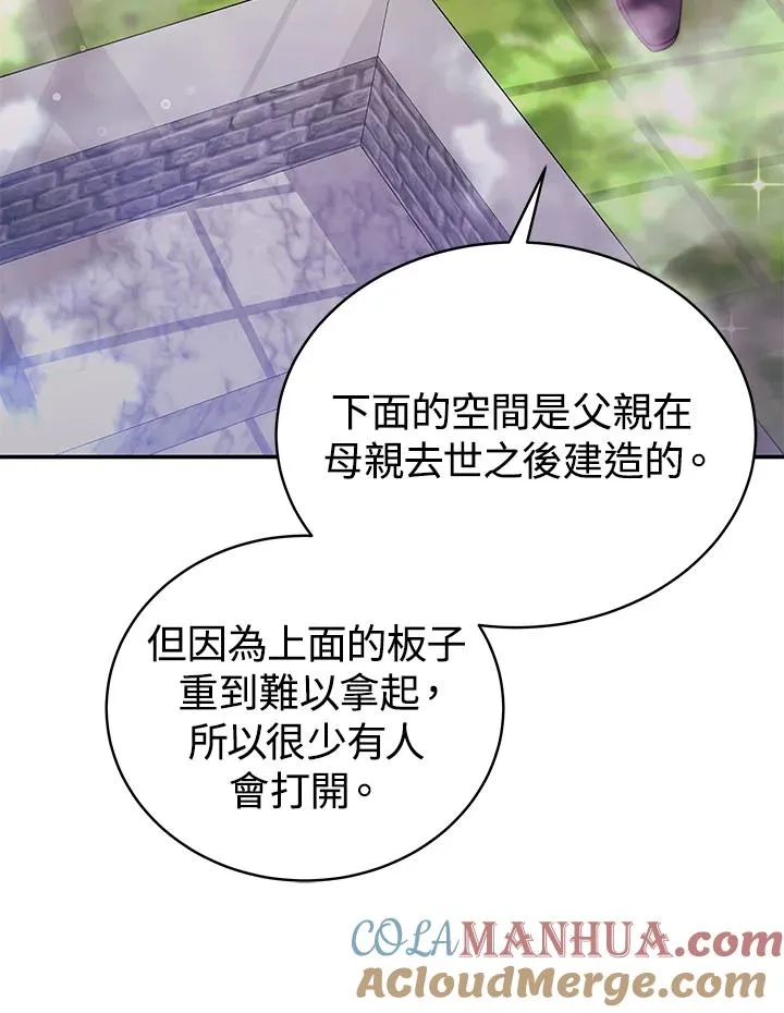 第66话52