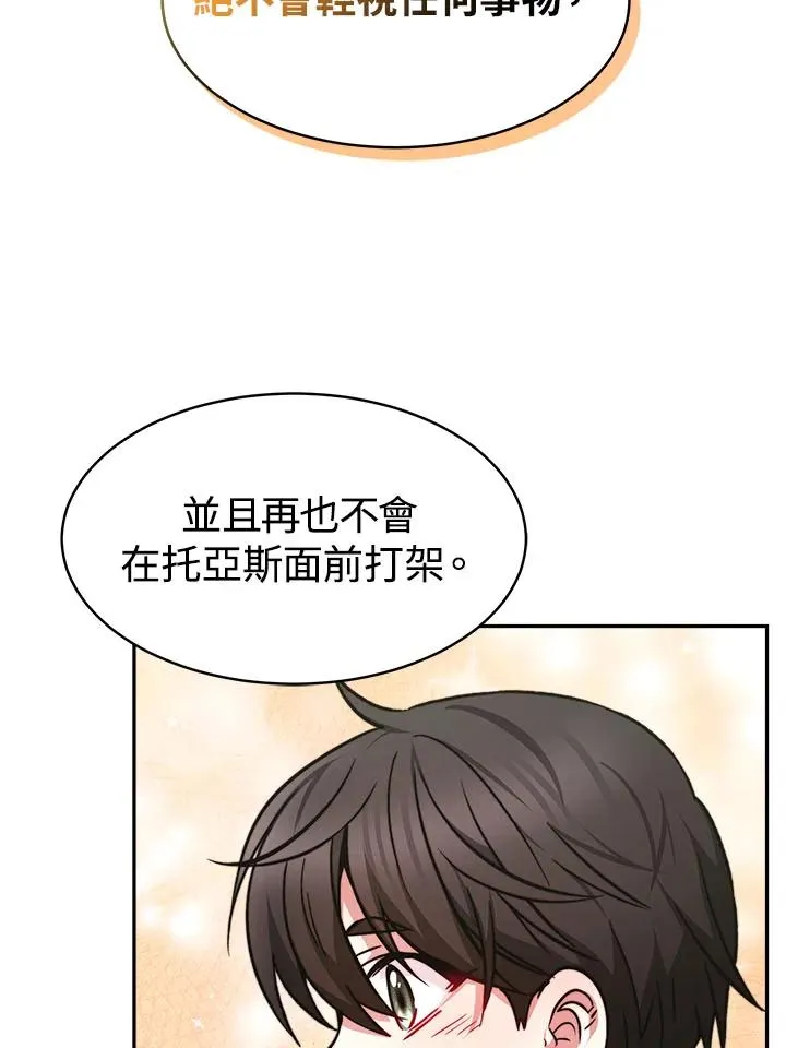 第10话66