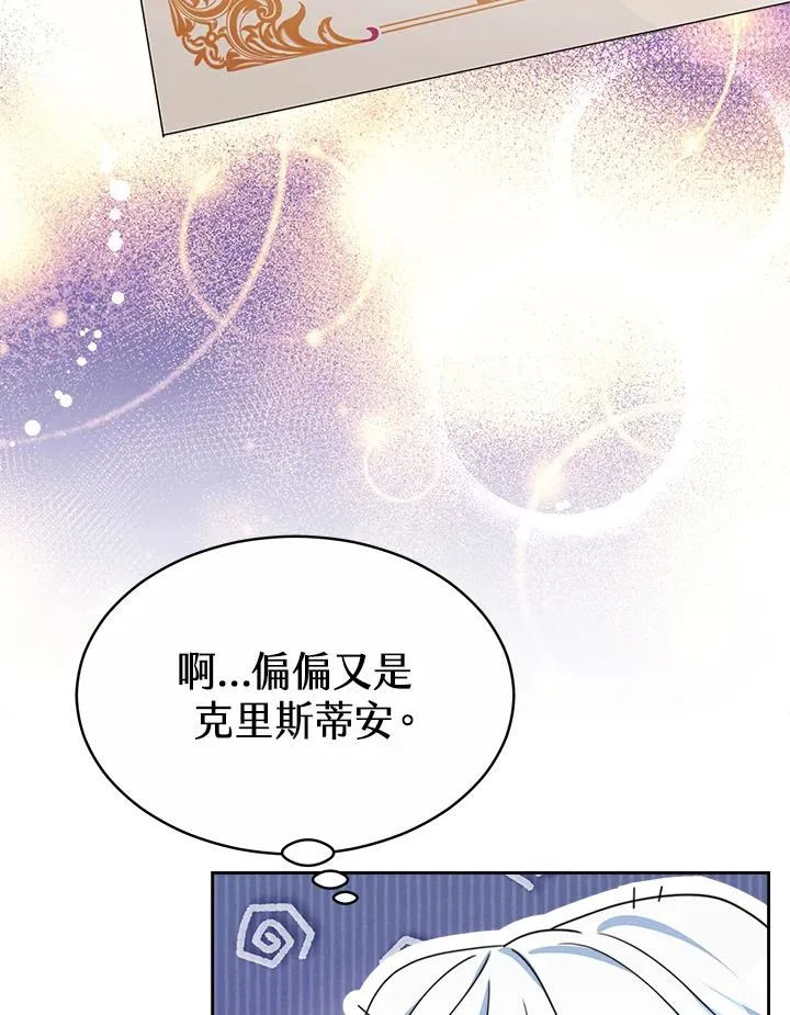 第47话41