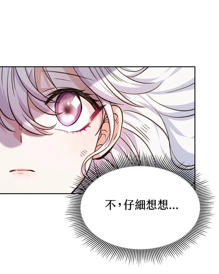 第3话26