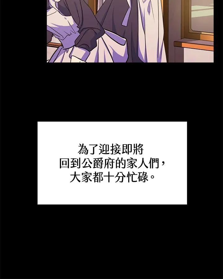 第23话15
