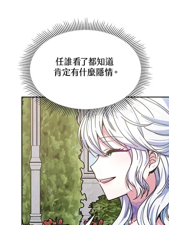 第16话42
