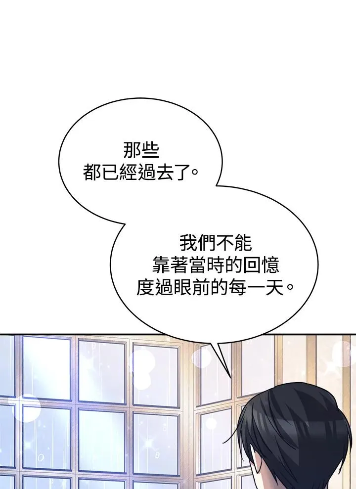 第63话74