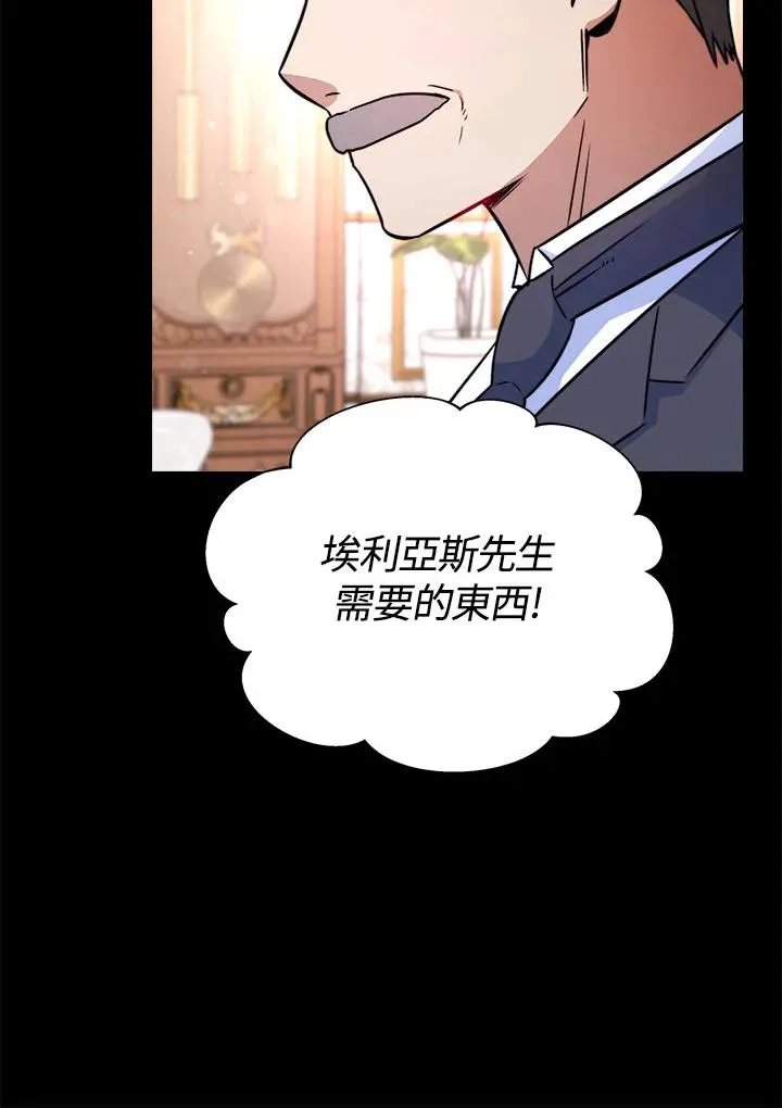 第13话14