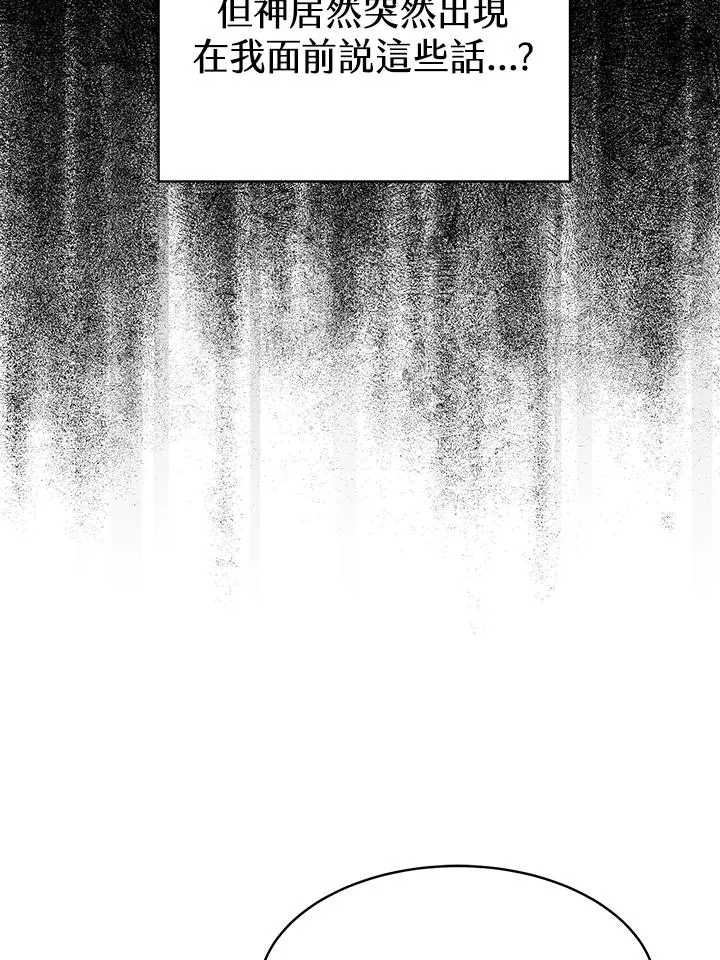 第14话18