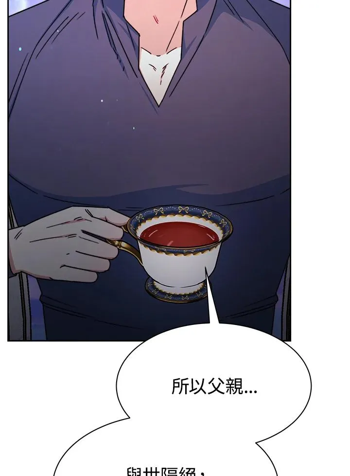第23话90