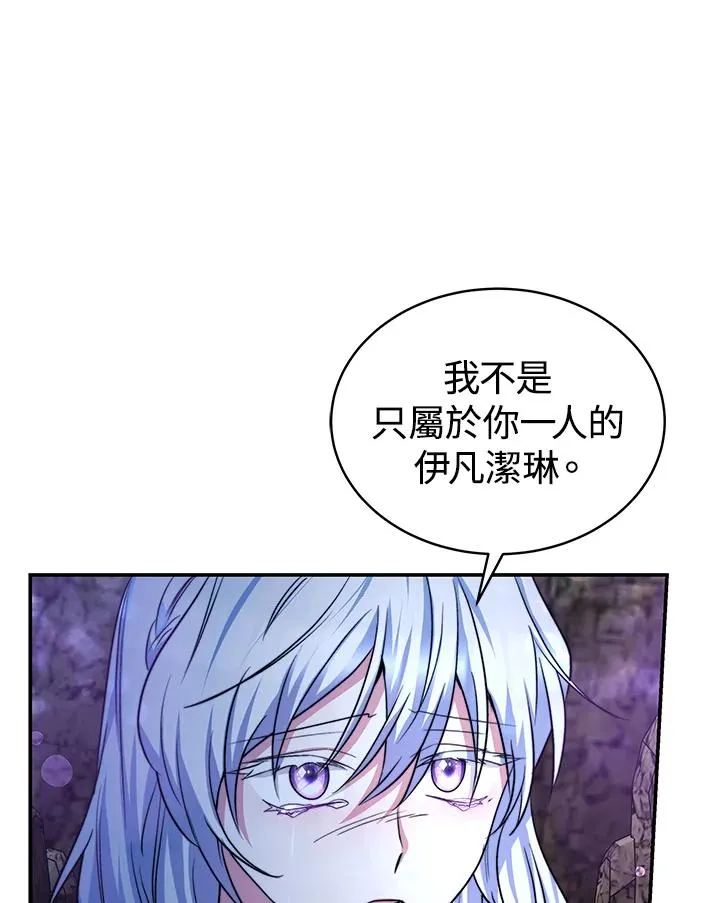 第70话(最终章)46