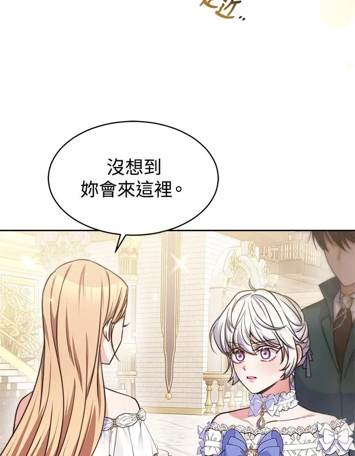 第38话5
