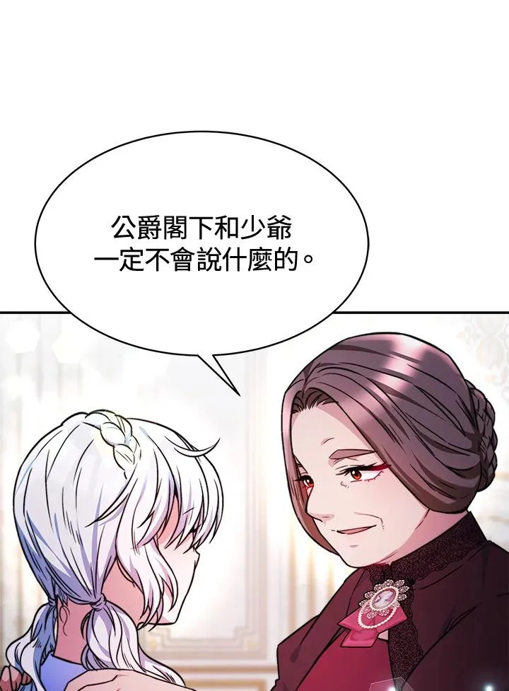 第15话95