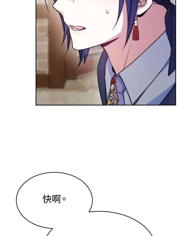 第19话98
