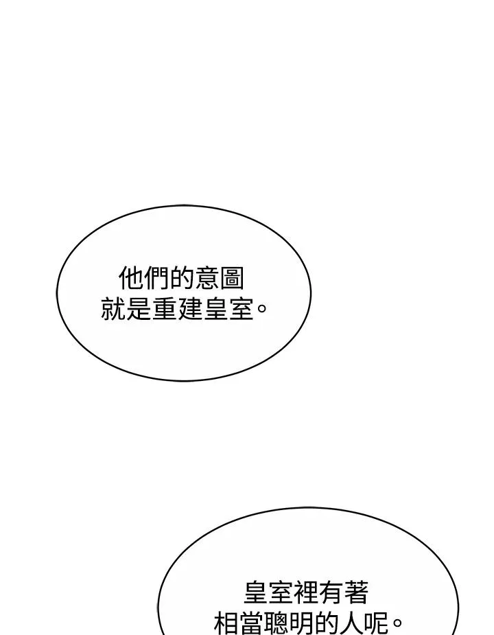 第36话85