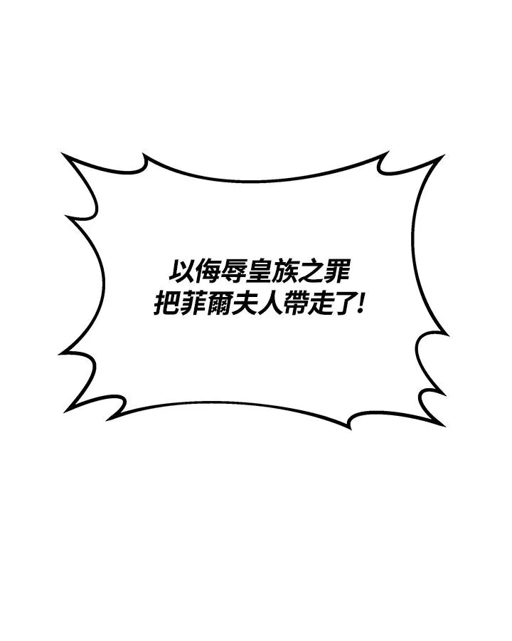 第26话93