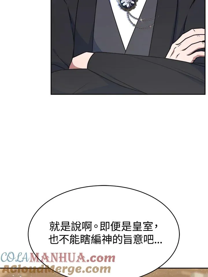 第46话92