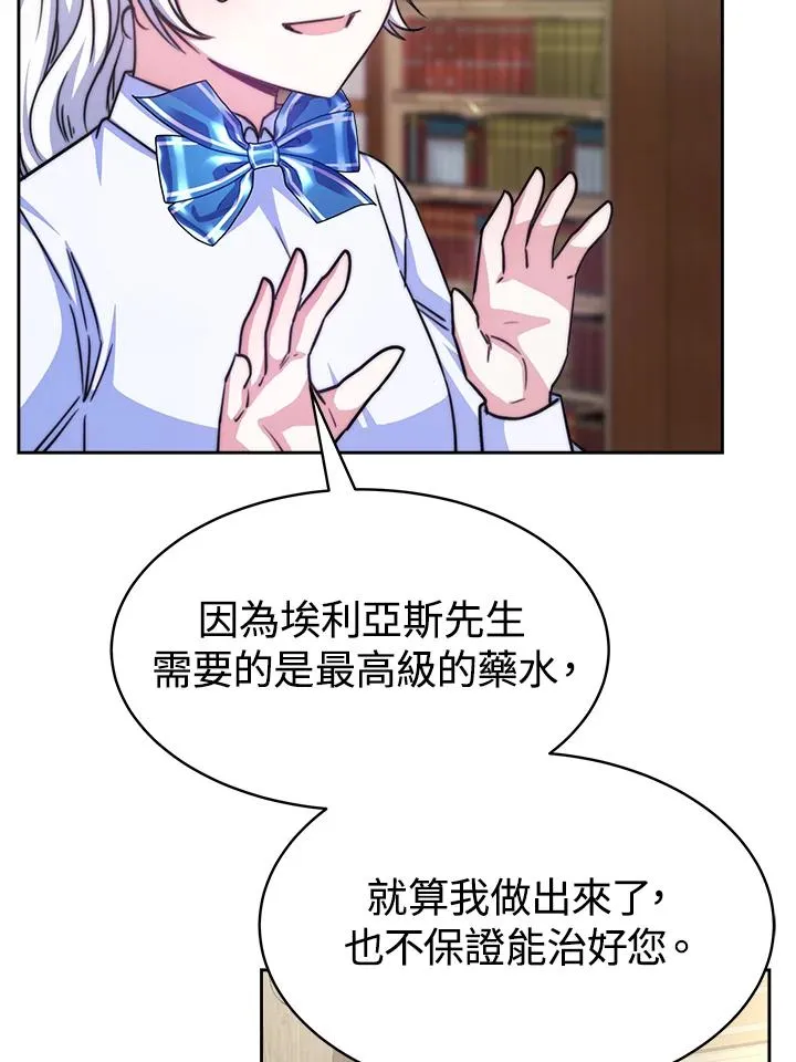第19话66