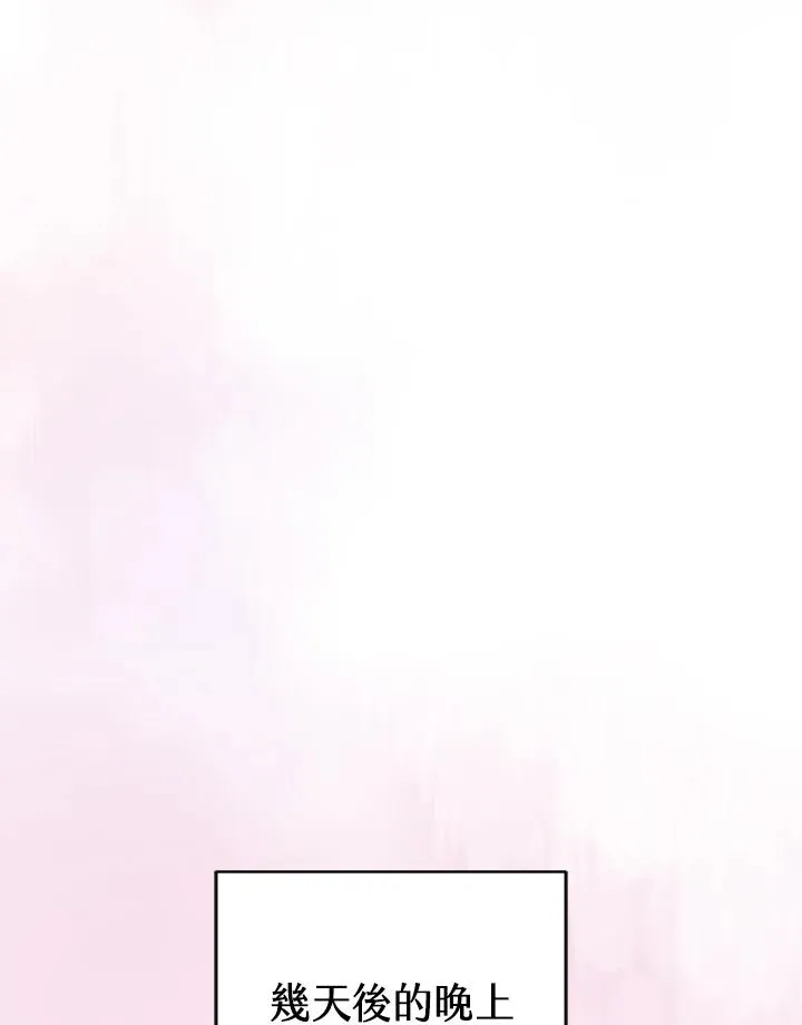 第46话43