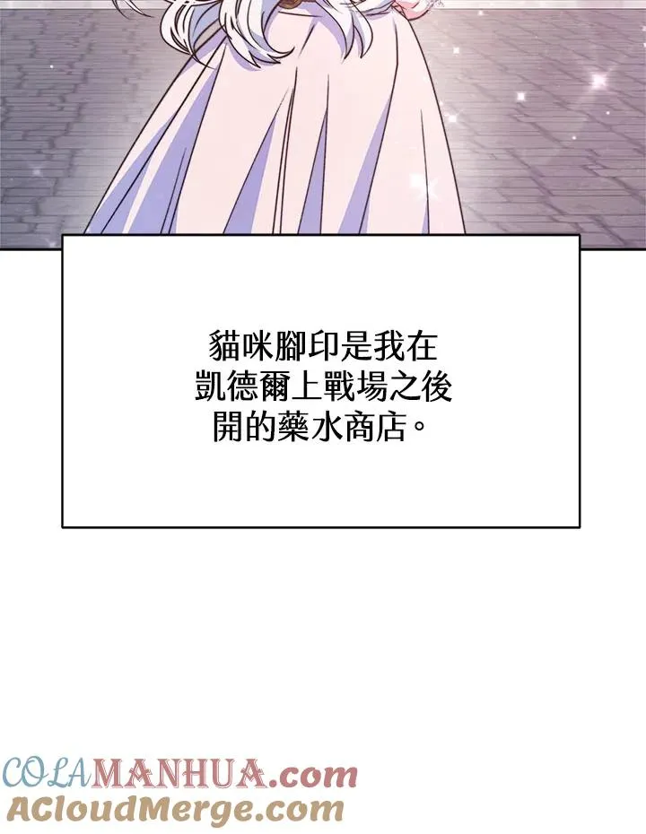 第41话8