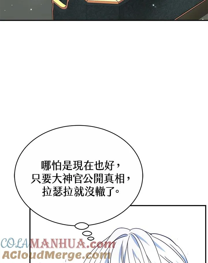 第55话100