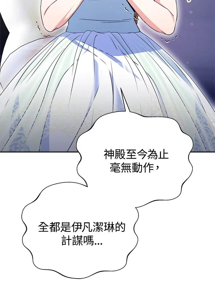 第57话78