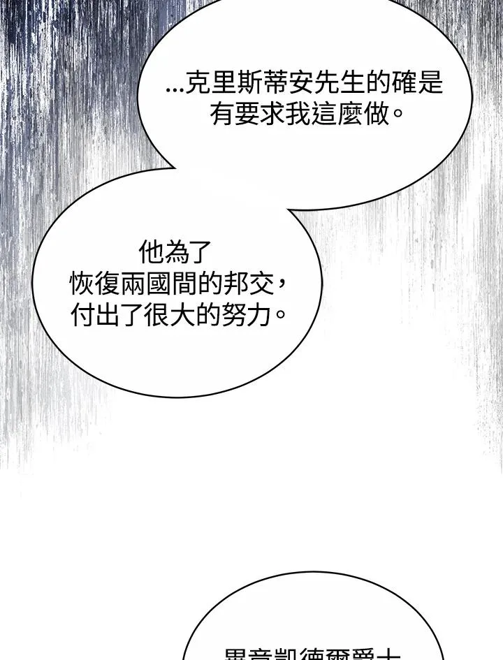 第50话27