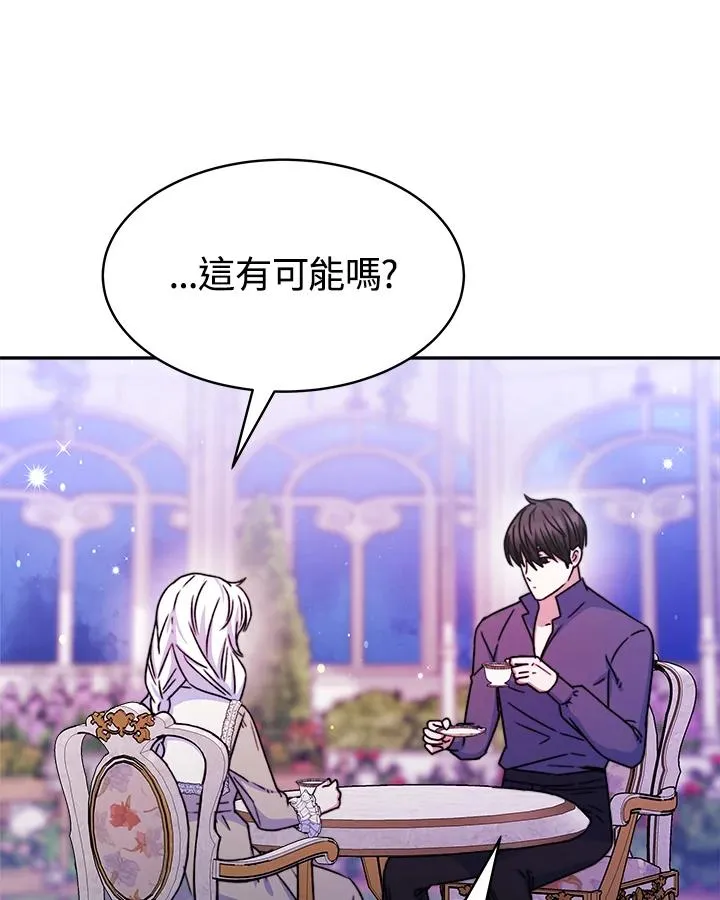 第23话95
