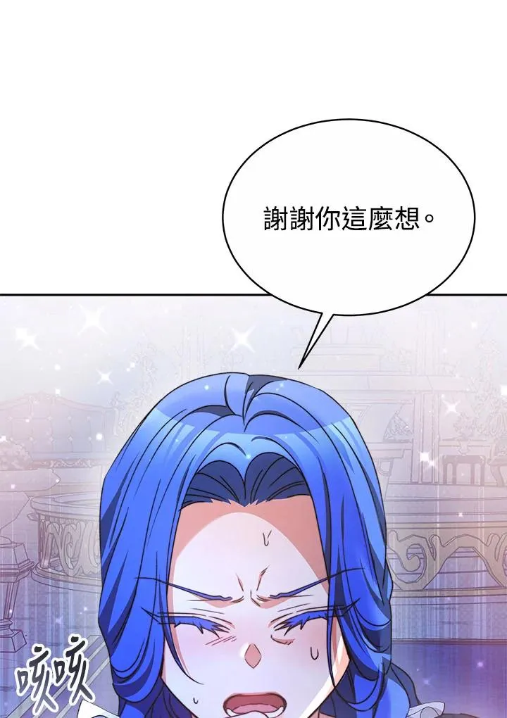 第40话38