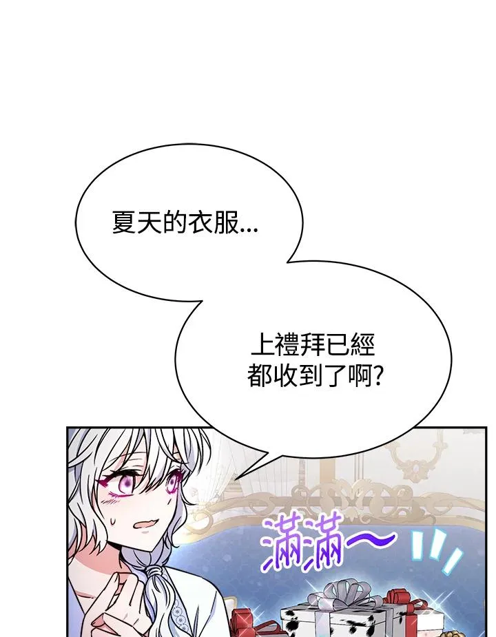第15话70