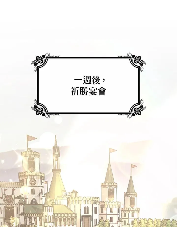 第36话106