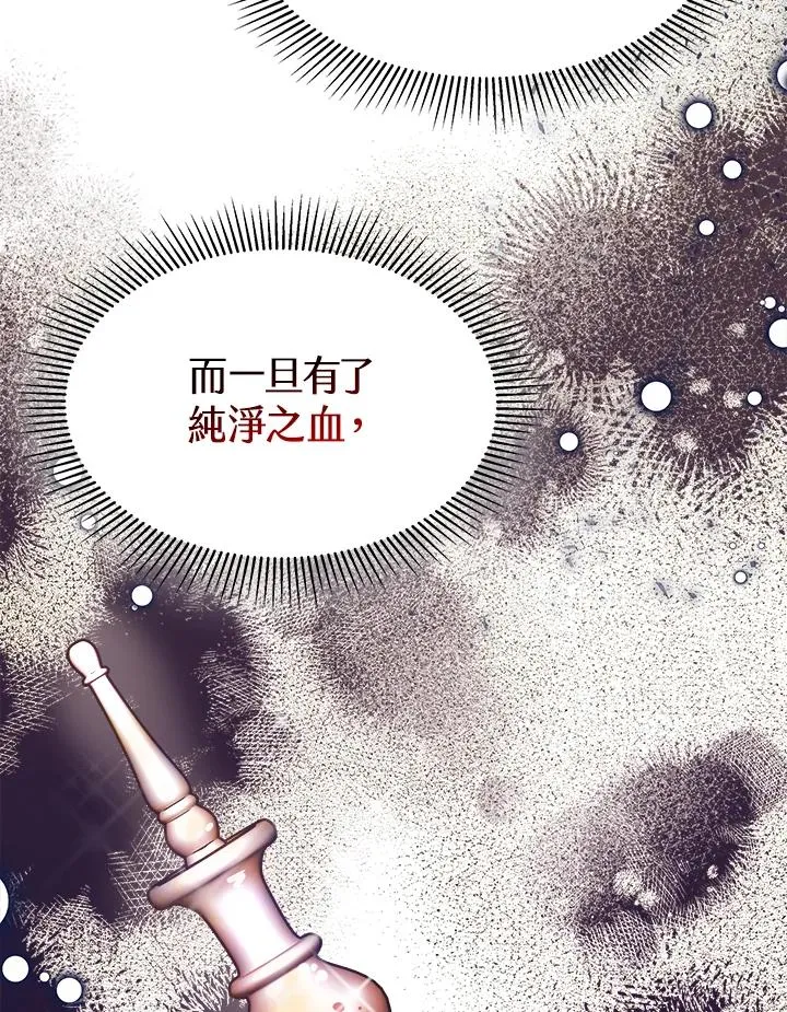 第27话33