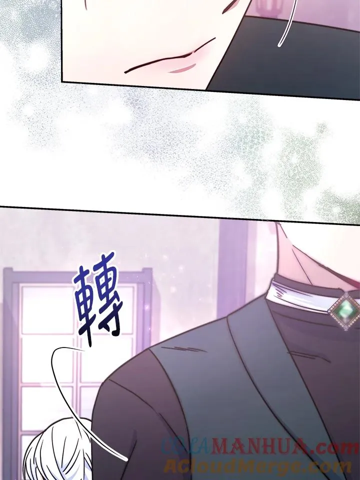 第17话76