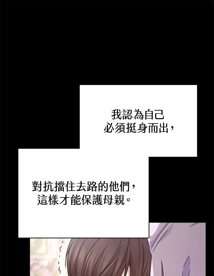 第23话42