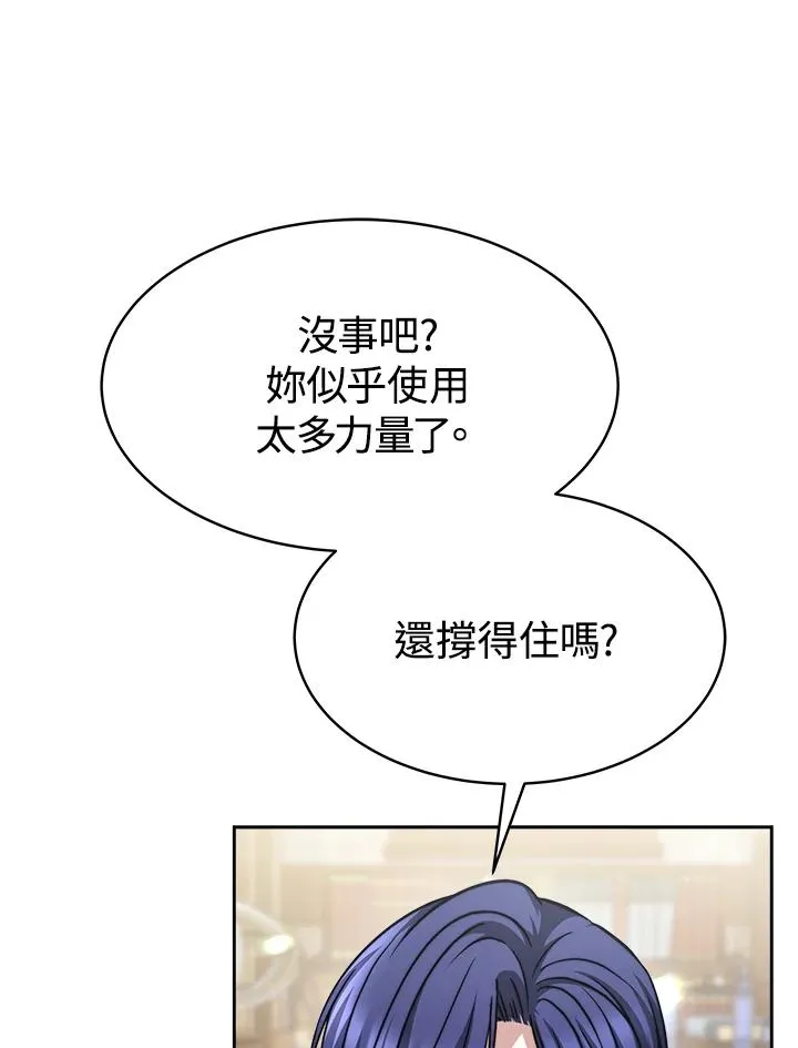 第19话94