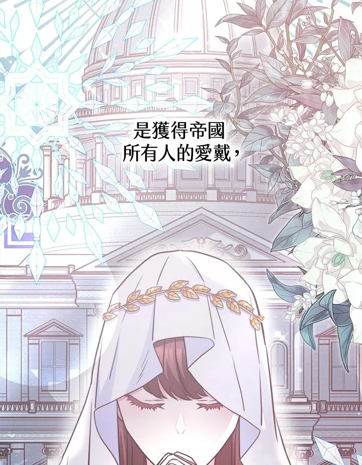 第44话81