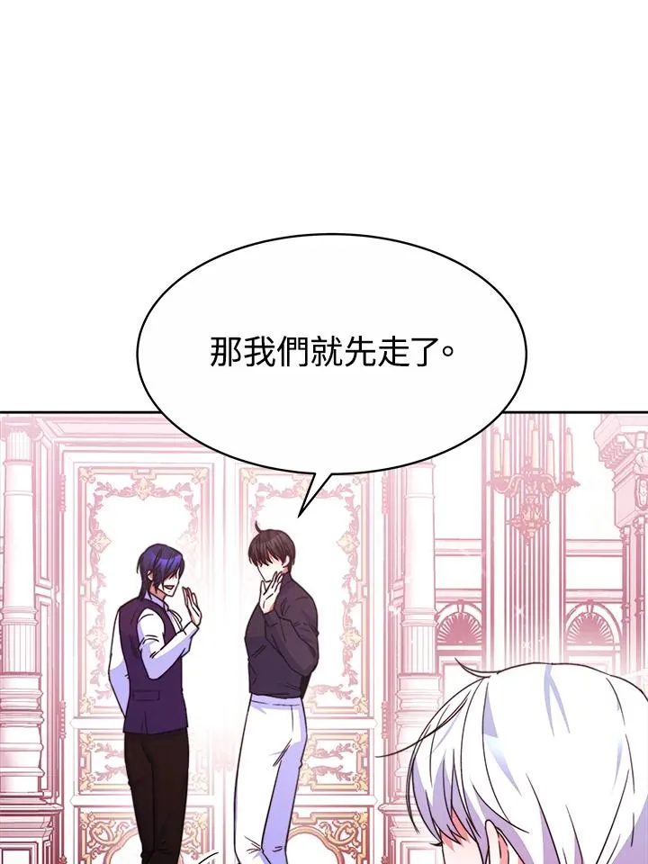 第29话70