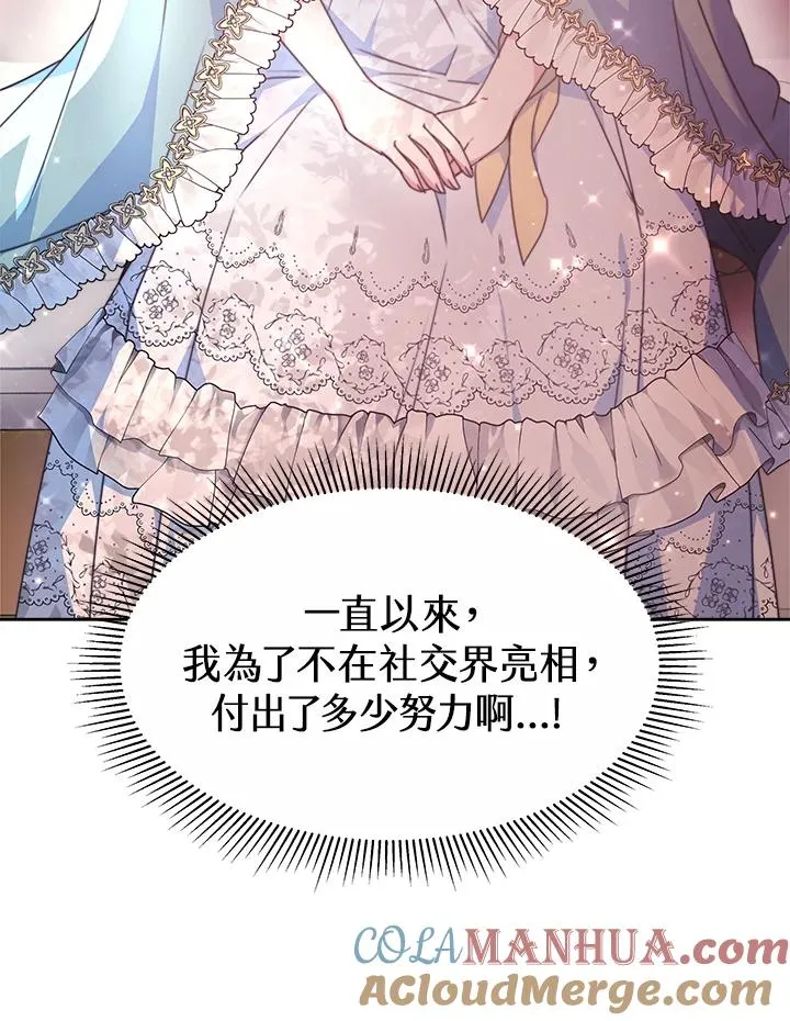 第36话112
