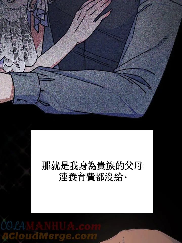 第21话44