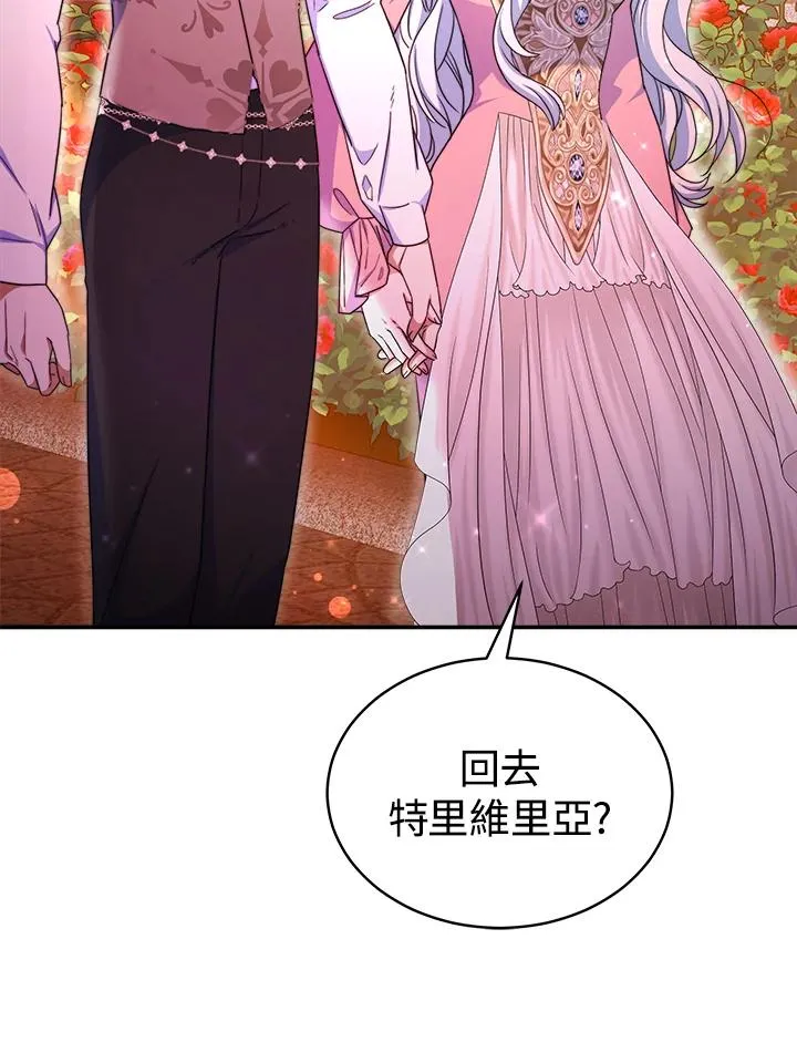 第58话99