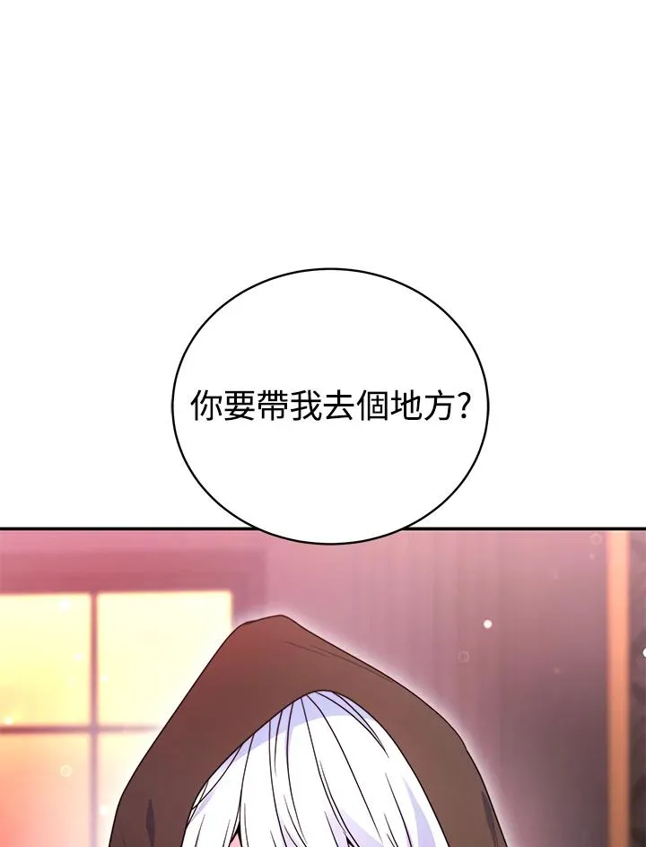 第66话31